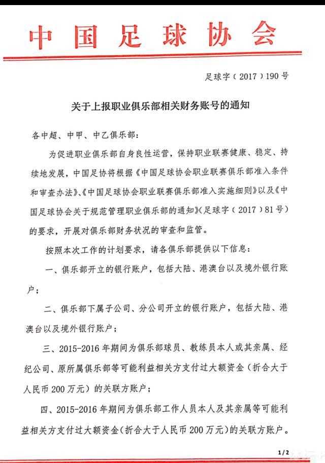 我在利沃诺关注了基耶利尼，并且想带他去罗马，但四天后尤文就签下了他。